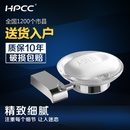 惠鹏卫浴（HPCC） 酒店浴室挂件全铜玻璃肥皂架8205 创意置物架 香皂碟