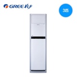 格力（GREE)KFR-72LW/(72591)FNhAa-A3 变频空调3匹柜机冷暖电辅悦雅系列立式空调(以旧换新价)