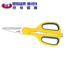 德国品牌帕司特（PST-TOOLS）不锈钢多用剪刀561215