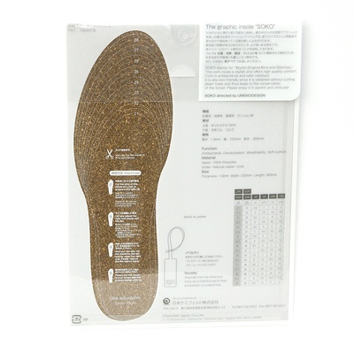 日本 SOKO惊奇系列鸡蛋图案可剪裁尺寸鞋垫(常规款)