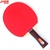 红双喜DHS 乒乓球拍 一星乒乓球拍 横拍直拍 送拍套(直拍短柄)第3张高清大图