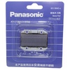 松下（Panasonic）ES9943C外刀网（适用于ES3831/3832/RC40/RC30等）
