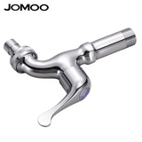 【真快乐在线】JOMOO九牧洗衣机水龙头4分/6分单冷龙头铜全自动西门子专用水嘴