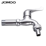 【真快乐在线】JOMOO九牧洗衣机水龙头4分/6分单冷龙头铜全自动西门子专用水嘴