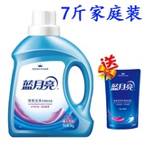 蓝月亮洗衣液亮白增艳薰衣草香深层洁净衣物护理3kg瓶装