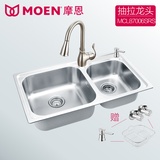 摩恩(MOEN)水槽双槽套餐不锈钢水槽洗菜盆洗碗池23302(23302+MCL87006SRS)