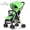 便携婴儿推车 可坐可躺 折叠避震儿童伞车宝宝手推婴儿童车(A6轻便型白管－果绿)