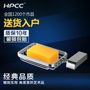 惠鹏卫浴（HPCC） 8205A肥皂盒香皂架 肥皂网皂碟 五金挂件卫生间加厚网架