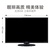 夏普（SHARP）LCD-32M3A 32英寸 液晶电视 日本原装面板（黑色）第2张高清大图