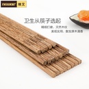Newair维艾鸡翅木筷子10双装礼盒餐具套装出口红木礼品厨房餐饮用具品 筷子