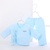 俞兆林新生儿衣服南极棉系带套装婴儿保暖内衣宝宝纯棉和尚服春秋(粉蓝 59cm)