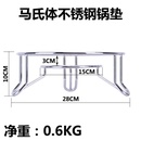 多功能厨房置物工具隔热三角架电饭煲架子餐桌隔热放煲锅垫子-网