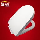 家柏装饰 卫浴 坐便盖 U形 型马桶盖板 缓降 加厚 坐便器盖板(小U44X34)