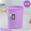 有乐 A300家用垃圾桶客厅可爱纸篓时尚无盖创意厨房卫生间个性垃圾桶lq3043(中号紫色)