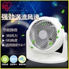 日本爱丽思IRIS电风扇/小型电风扇/空气循环扇/静音节能电风扇/台扇/小风扇CFA-186C(黑色)