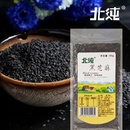北纯黑芝麻320g袋 芝麻 粗粮 杂粮 东北特产 生芝麻
