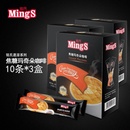 Mings铭氏 焦糖玛奇朵咖啡10条*3盒 三合一速溶咖啡600g