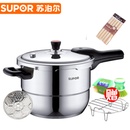 新款苏泊尔（SUPOR）YS24E银河星304不锈钢压力锅高压锅24CM电磁炉通用加高锅身