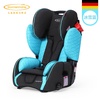 STM变形金刚儿童安全座椅汽车用德国进口9个月-12岁宝宝安全座椅(冰雪蓝)