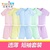 优奇纯棉短袖婴儿衣服薄款0-3-6个月婴幼儿套装女1-2岁男宝宝夏装(粉蓝-七分袖 73cm（6-9个月）)第3张高清大图