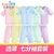 优奇纯棉短袖婴儿衣服薄款0-3-6个月婴幼儿套装女1-2岁男宝宝夏装(粉蓝-七分袖 73cm（6-9个月）)第5张高清大图