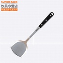 苏泊尔厨房小工具铲勺不锈钢厨具不锈钢锅铲经典系列中式铲KT01A1