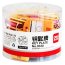 得力（deli）9330钥匙牌 彩色分类管理钥匙扣 钥匙保管箱使用 经济实用