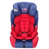英国zazababy婴儿儿童安全座椅车载宝宝汽车用9个月-12岁3c认证(英国队长)