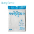 邦怡 隔尿垫巾 100片装
