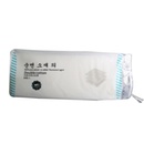 珂恩 双效化妆棉 50枚(白)