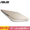 华硕(ASUS) F556UB6200 15.6英寸笔记本电脑 6代i5-6200U NV940M-2G独显(8G/1T玫瑰金 套餐三)
