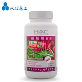 HAC-蔓越莓胶囊(90粒/瓶)