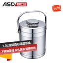 爱仕达保温桶ASD 1.9L保温提锅304不锈钢直型保温饭盒 1619Z便当盒保温盒