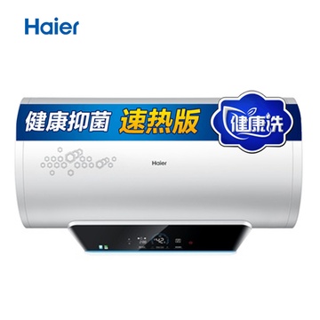 【海尔ES80H-A3电热水器】海尔(Haier) ES80