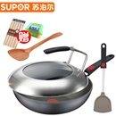苏泊尔（SUPOR）PC28R2火红点二代无油烟炒锅不粘锅28CM电磁炉通用