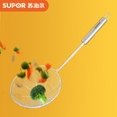 苏泊尔（SUPOR）  KT06C2经致系列健康不锈钢大网漏漏勺