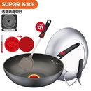 苏泊尔（SUPOR）  PC30R2火红点二代健康无油烟不粘炒锅可立盖30CM   燃气电磁炉通用