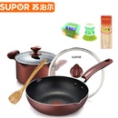 苏泊尔（SUPOR）T1101Q溢彩三件套厨房套装锅煎炒锅+汤锅+木铲电磁炉通用