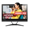 联想（Lenovo）IdeaCentre AIO 300-23 23英寸一体机(黑色 A8/4G/1T/2G独显)