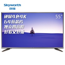 创维(Skyworth)55E600E 55英寸4K高清10核WiFi 酷开系统智能液晶电视 灰金色
