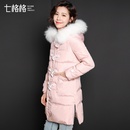 七格格 2016冬装新款 纯色牛角扣中长款羽绒服 女X269(橡皮粉 XL)
