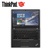 联想（ThinkPad）X260  12.5英寸轻薄便携商务笔记本电脑 玻璃纤维+指纹识别 i3 i5 i7 多配置可选(20F6A05FCD)第2张高清大图