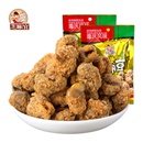 芝麻官【怪味胡豆40g*10】麻辣香脆好吃的办公室休闲零食 怀旧重庆四川特产小吃