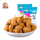 芝麻官【怪味腰果300g】小包装办公室休闲零食炒货坚果小吃腰果仁 下酒菜干果