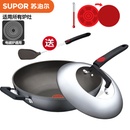 苏泊尔（SUPOR）  PC32R1火红点二代健康无油烟不粘炒锅32CM   燃气电磁炉通用