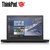 联想（ThinkPad）X260  12.5英寸轻薄便携商务笔记本电脑 玻璃纤维+指纹识别 i3 i5 i7 多配置可选(20F6A05FCD)