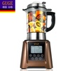 德国GUGE G828 德国全营养破壁料理机 高硼硅玻璃材质 料理杯 加热破壁料理机 辅食破壁机(咖啡金)
