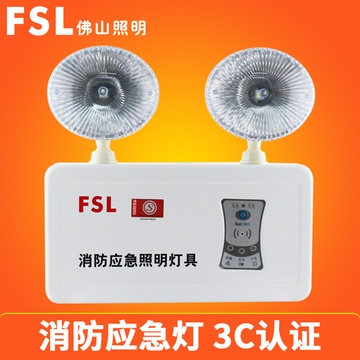 佛山照明(fsl)消防应急照明灯具 新国标led双头停电充电式应急灯(5w