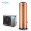 美的（Midea）KF66/150/200L-MI(E4) 空气能热水器（分体式150/200升 蓝钻内胆 中央供水）(200升)