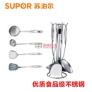 苏泊尔（SUPOR）T0907Q不锈钢厨房铲勺组合五件套装勺子铲子大漏勺硅胶铲5件套厨房工具